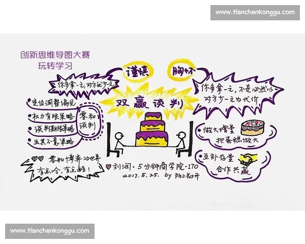 赵炎与克劳斯巅峰对决背后的策略与心理较量全解析